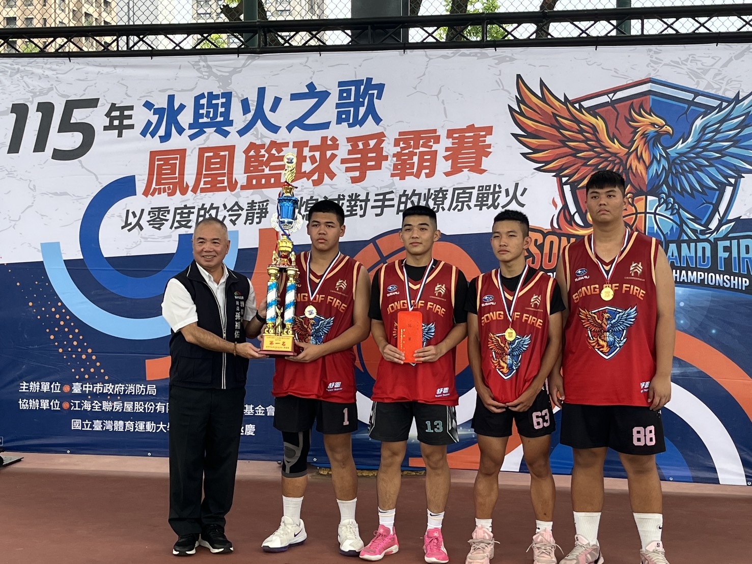 中市消防局「冰與火之歌」3X3籃球賽 56隊豐樂公園熱血開打 4 %E9%AB%98%E4%B8%AD%E7%B5%84%E5%86%A0%E8%BB%8D%E9%9A%8A%E4%BC%8D %E5%85%A8%E9%9A%8A%E9%9D%A0%E9%81%8B%E6%B0%A3