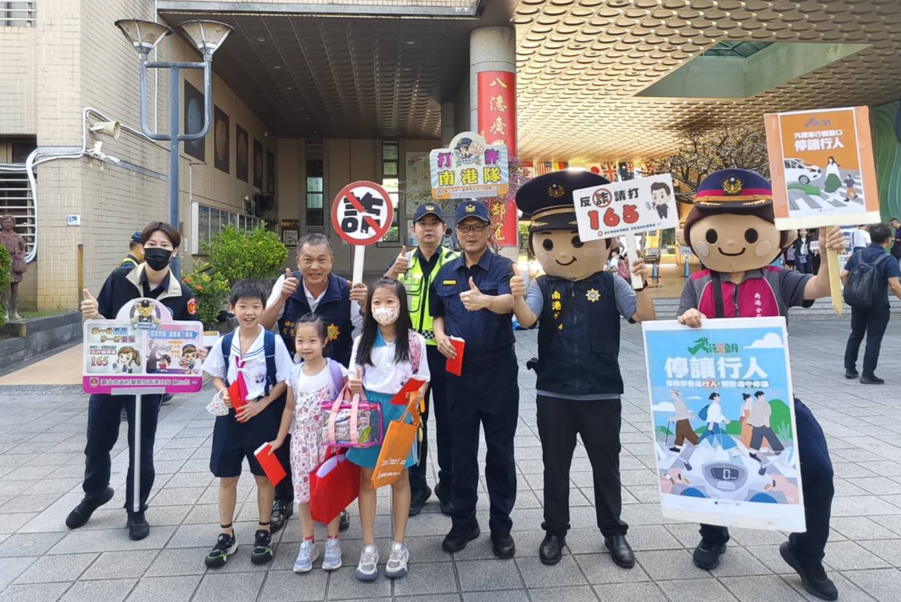 開學守護神  南港警全力守護學童安心上學