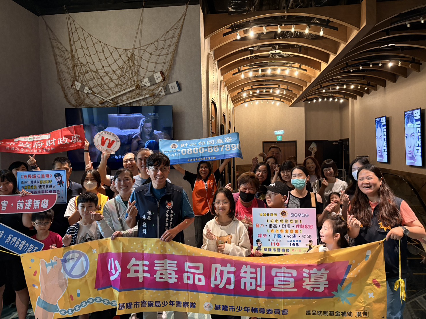 蜘蛛人  陪伴青春成長  基隆少年警察隊結合電影欣賞宣導犯罪預防