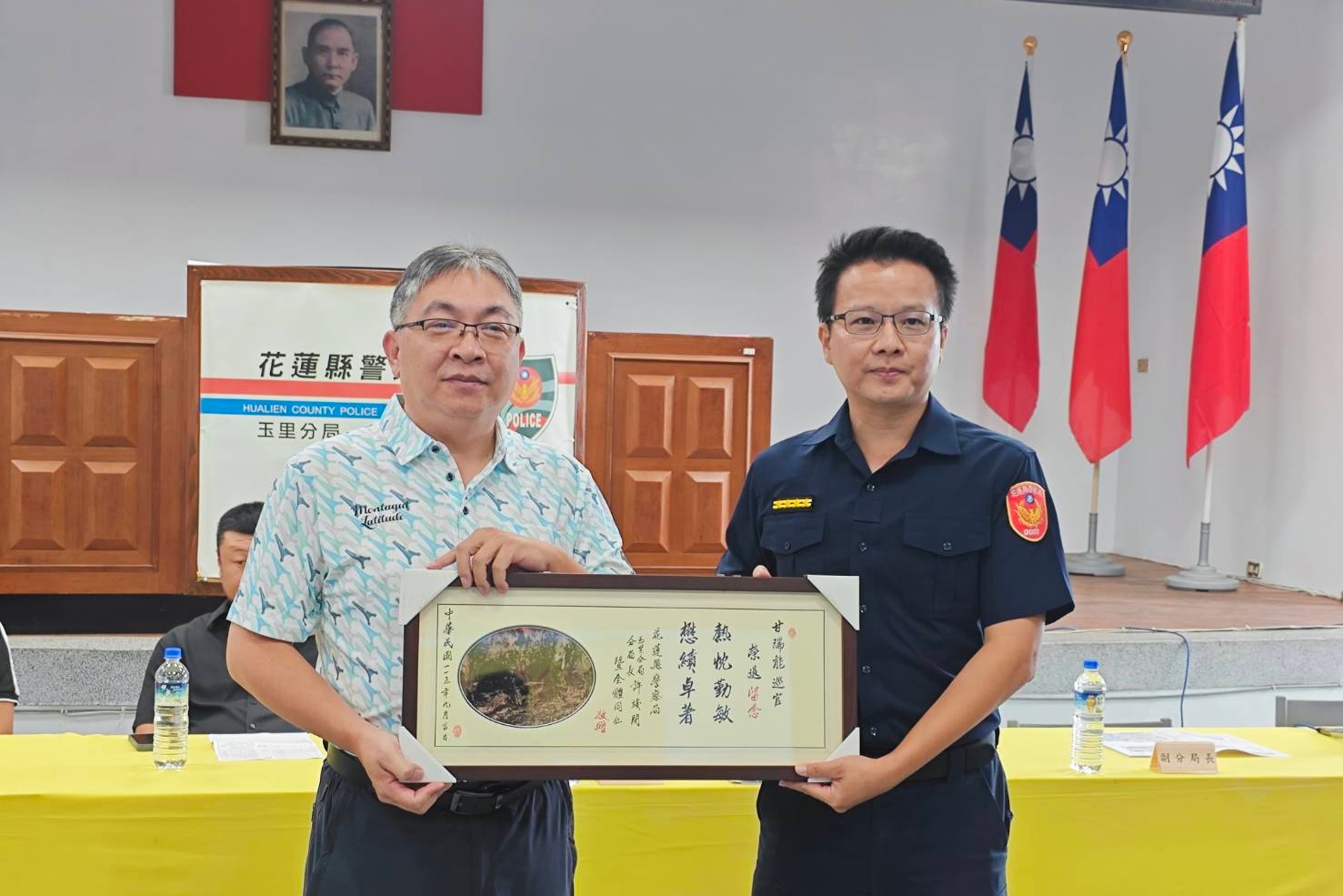 甘瑞能巡官榮退  山警搜救尋獲罹難者  警友會頒獎慰勞玉里警辛勞
