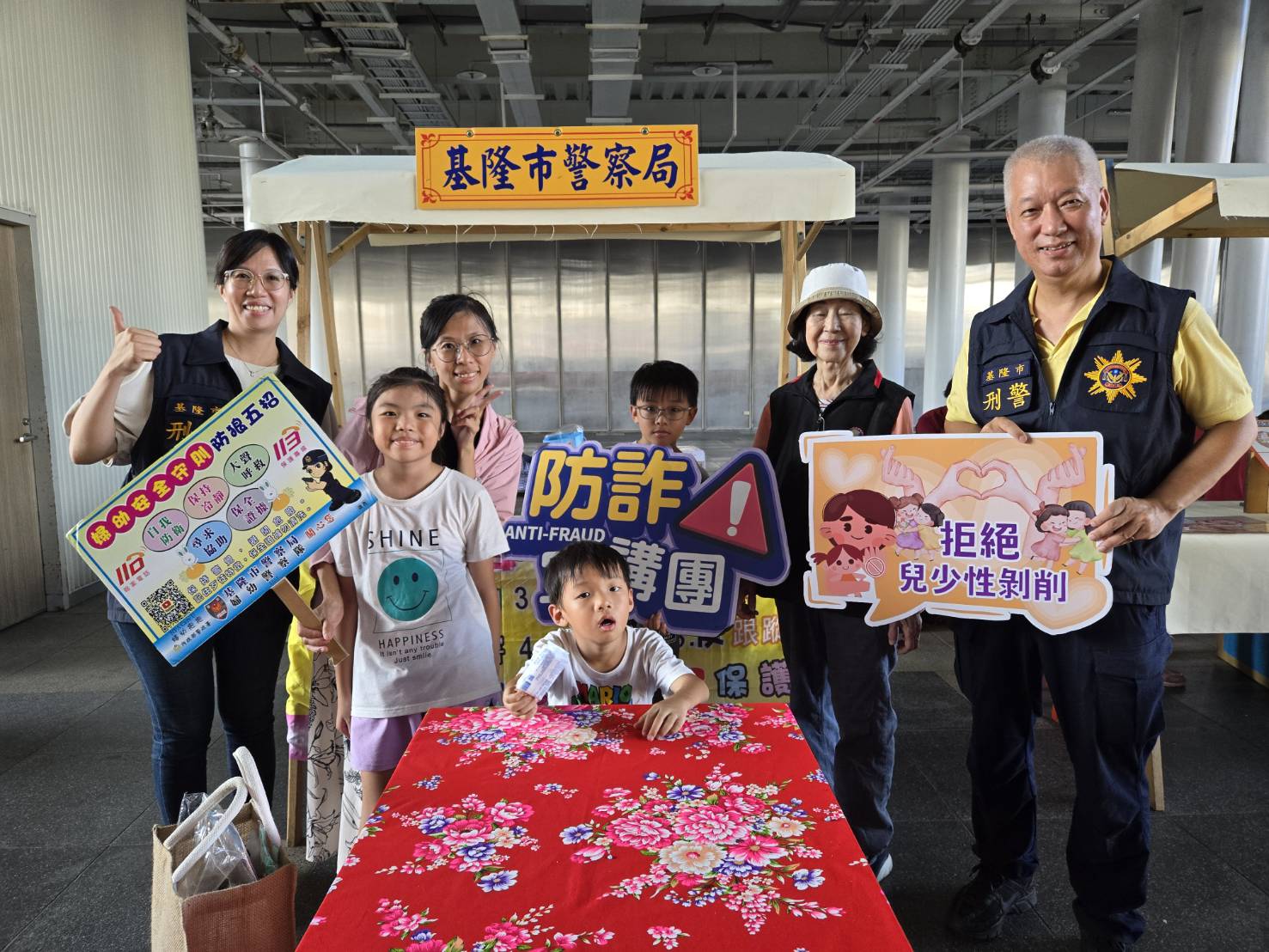 基隆客家義民嘉年華  基警推動婦幼安全防治宣導