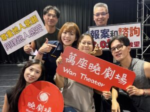 支持偶像不越界 跟蹤騷擾零容忍 19 %E4%B8%89 3