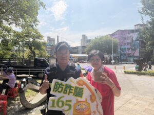 基隆市警察局第三分局結合在地活動辦理防詐宣導 守護民眾財產安全 14 %E4%BA%8C 2
