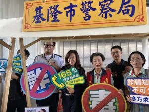 義民嘉年華熱鬧登場 基警防詐宣導一起來 7 %E4%BA%8C 45