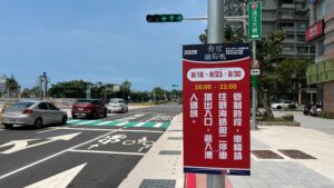 2026漁人碼頭仲夏繽紛樂煙火秀閃亮登場 淡水警交管 疏運資訊搶先看 16 %E4%BA%94 4