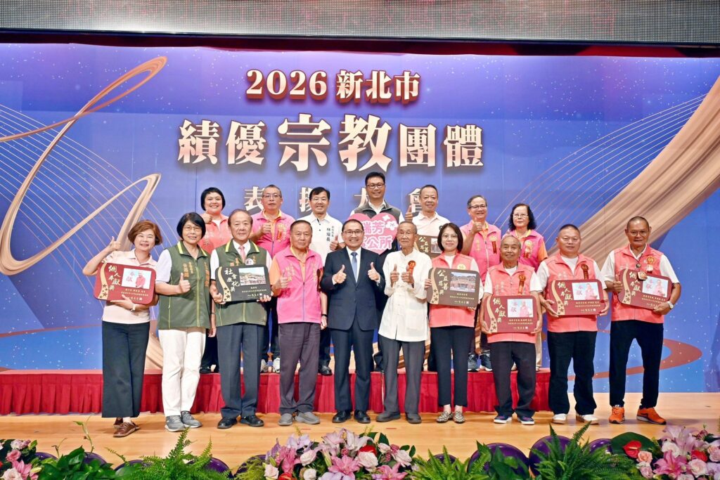 侯友宜表揚績優宗教團體 感謝無私奉獻 共築宜居城市 14 %E4%BE%AF%E5%8F%8B%E5%AE%9C%E8%A1%A8%E6%8F%9A%E7%B8%BE%E5%84%AA%E5%AE%97%E6%95%99%E5%9C%98%E9%AB%94%EF%BC%8C%E6%84%9F%E8%AC%9D%E7%84%A1%E7%A7%81%E5%A5%89%E7%8D%BB%EF%BC%8C%E5%85%B1%E7%AF%89%E5%AE%9C%E5%B1%85%E5%9F%8E%E5%B8%82