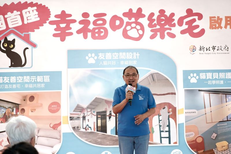 新北啟用全國首座「幸福喵樂宅」  認養再送貓糧