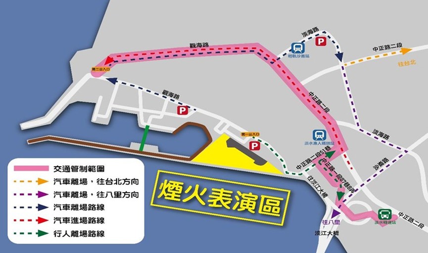 2026淡水漁人碼頭煙火秀8/16登場!搭捷運、輕軌、煙火專車最便利 交通管制全攻略 12 %E5%8B%95%E7%B7%9A%E5%9C%96