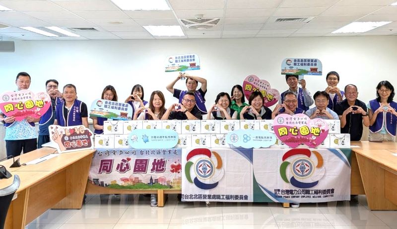 迎台電80周年慶父親節   北北區處送暖感謝同仁堅守崗位