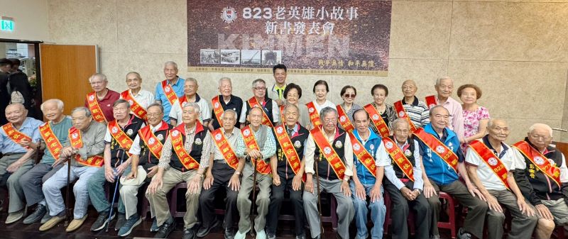 八二三老英雄故事出版　陳立中：讓忠勇精神薪火相傳