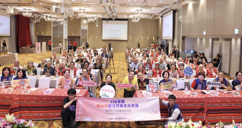 《圖說》115年度文化會議合照，前排右四原民局長林瑋茜。〈原民局提供〉