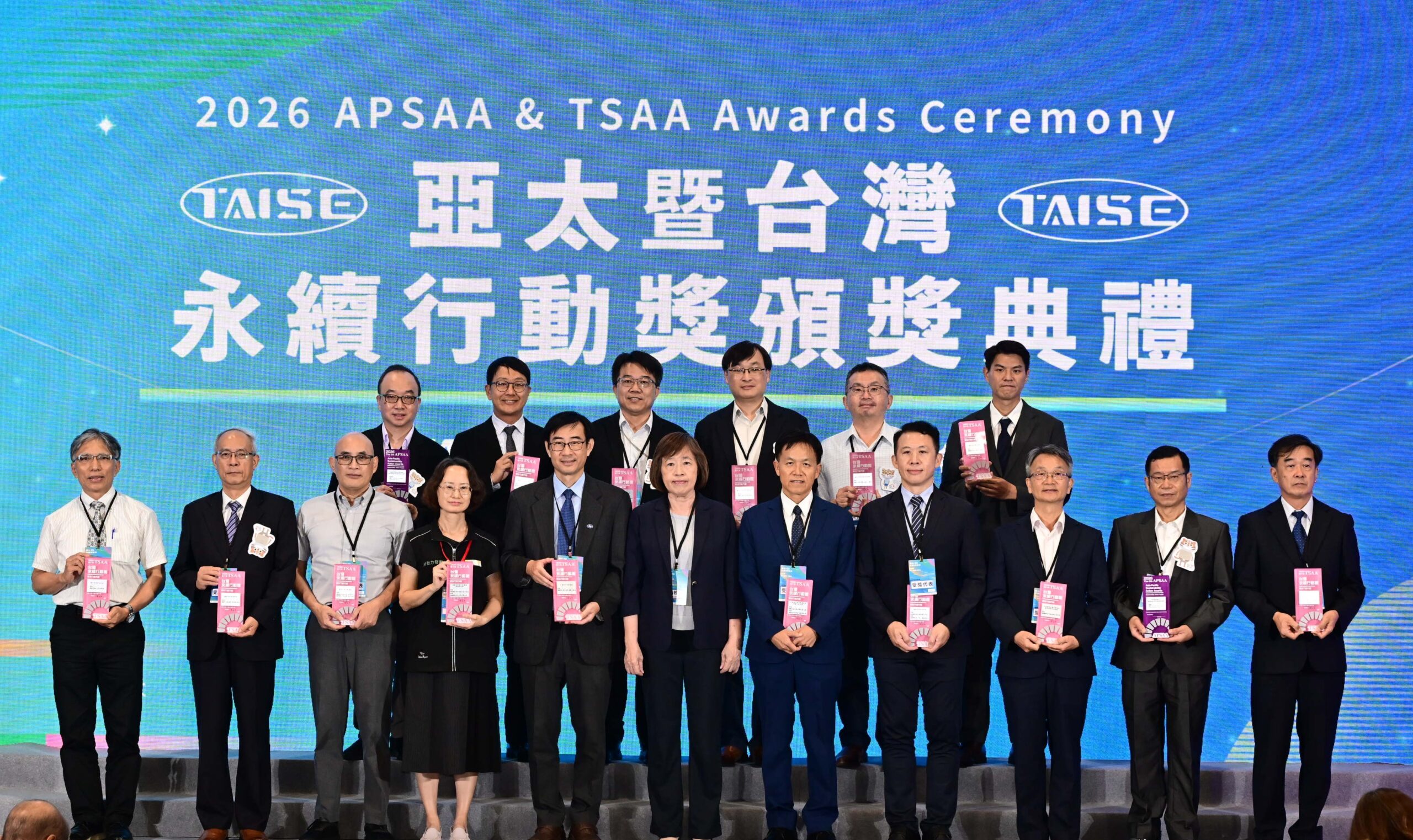 《台中通TCPASS》再獲肯定　勇奪APSAA亞太永續行動獎銀獎