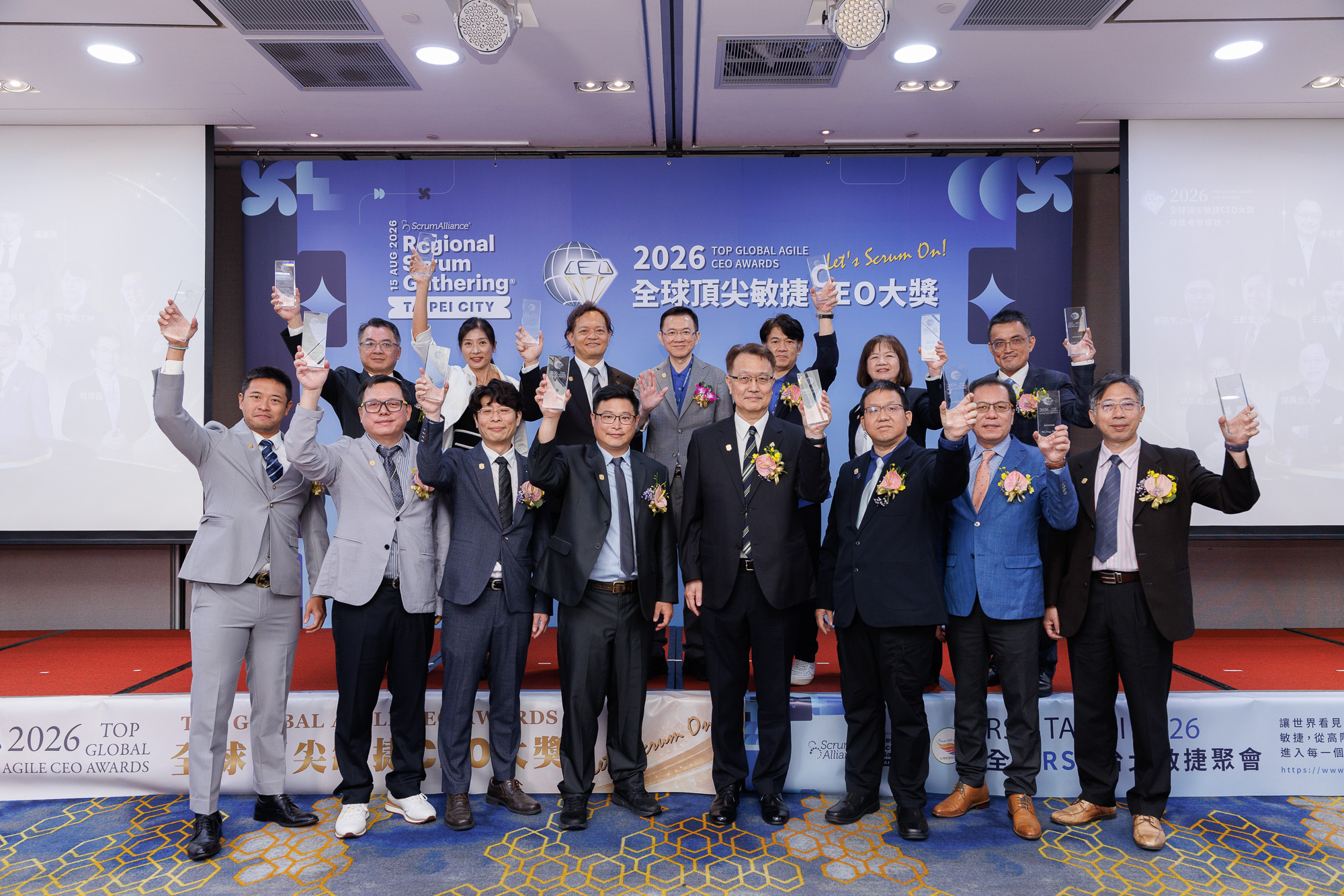 全球頂尖敏捷CEO大獎邁入第四屆！　14位企業領袖出爐　首度設立企業敏捷人才培育典範獎