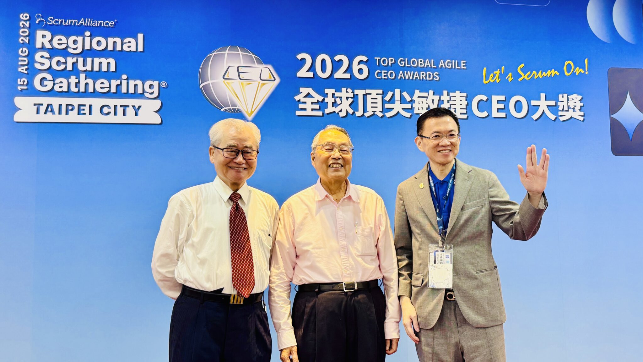 「RSG Taipei 2026」首度為 CEO 與高階決策者打造、以「引導」為核心的敏捷盛會！8/15 臺北登場
