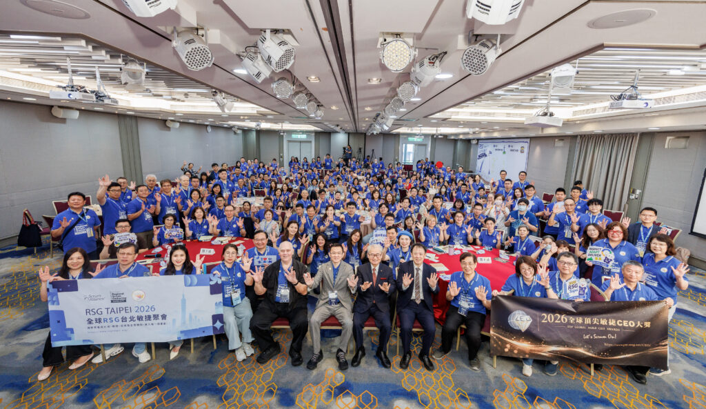 %E5%9C%96%E4%BA%8C.RSG Taipei2026%E5%8C%AF%E8%81%9A%E5%8F%B0%E7%81%A3%E7%94%A2%E5%AE%98%E5%AD%B8200%E5%A4%9A%E4%BD%8D%E9%AB%98%E9%9A%8E%E9%A0%98%E5%B0%8E%E8%80%85%E5%85%B1%E5%89%B5%E6%95%8F%E6%8D%B7%E5%AD%B8%E7%BF%92%E4%BA%A4%E6%B5%81%E7%94%9F%E6%85%8B%E5%9C%88