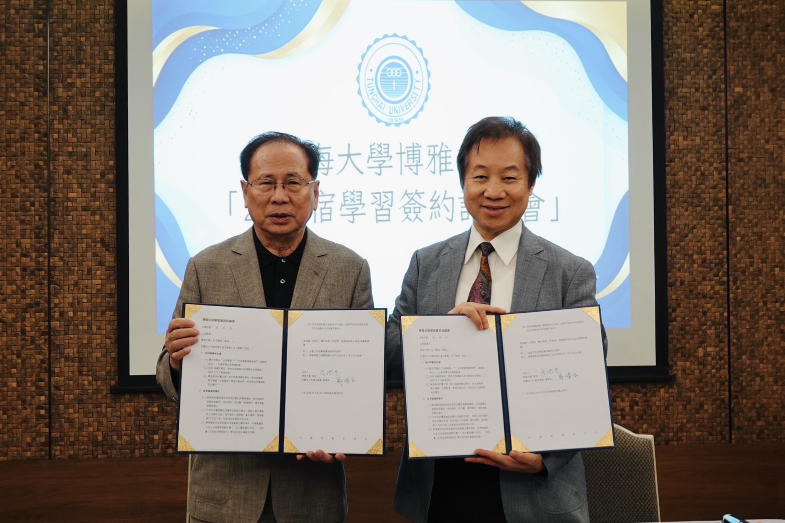 東海大學重拾70年博雅教育DNA   鄭清和捐千萬年培育百名跨域人才