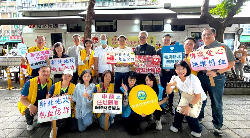 《圖說》新北地政局攜手新北五大不動產相關公會舉辦熱血防詐公益活動。〈地政局提供〉