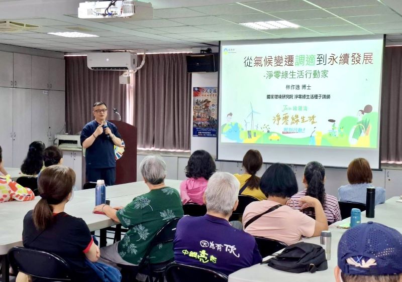 《圖說》林作逸講師(立者)講授氣候變遷調適到永續發展綠生活專題。〈基隆榮服處提供〉