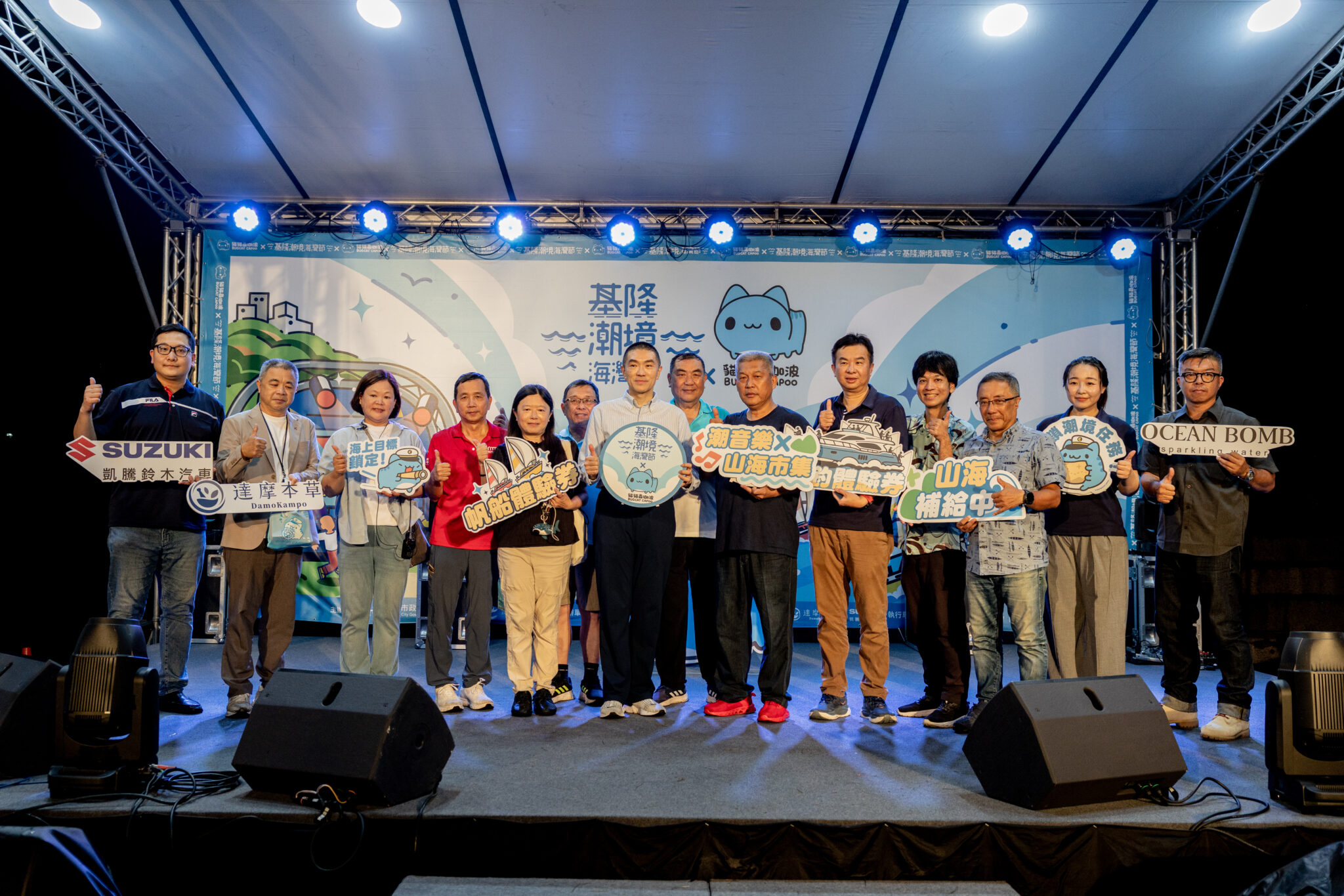 音樂、美食、咖波萌力齊聚八斗子！2026基隆潮境海灣節嗨翻港灣