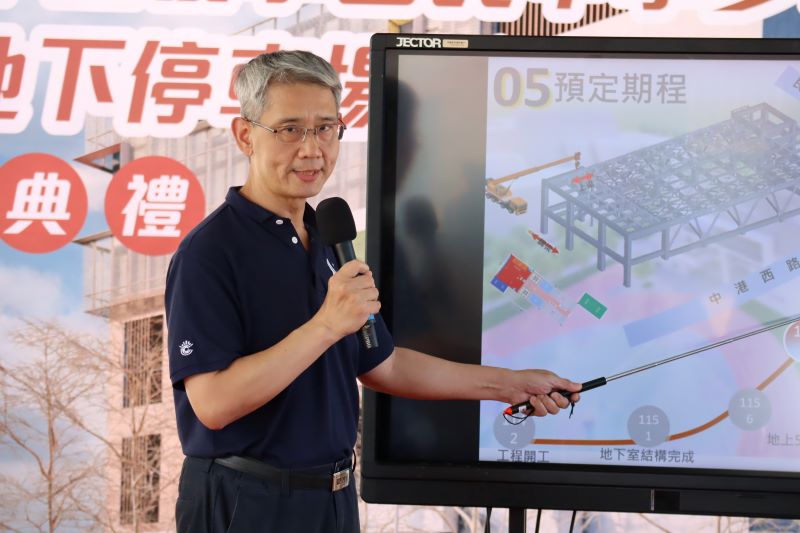 《圖說》新工處長簡必琦簡報指出，工程進度微幅超前，將持續要求施工團隊施工品質與效率。〈工務局提供〉