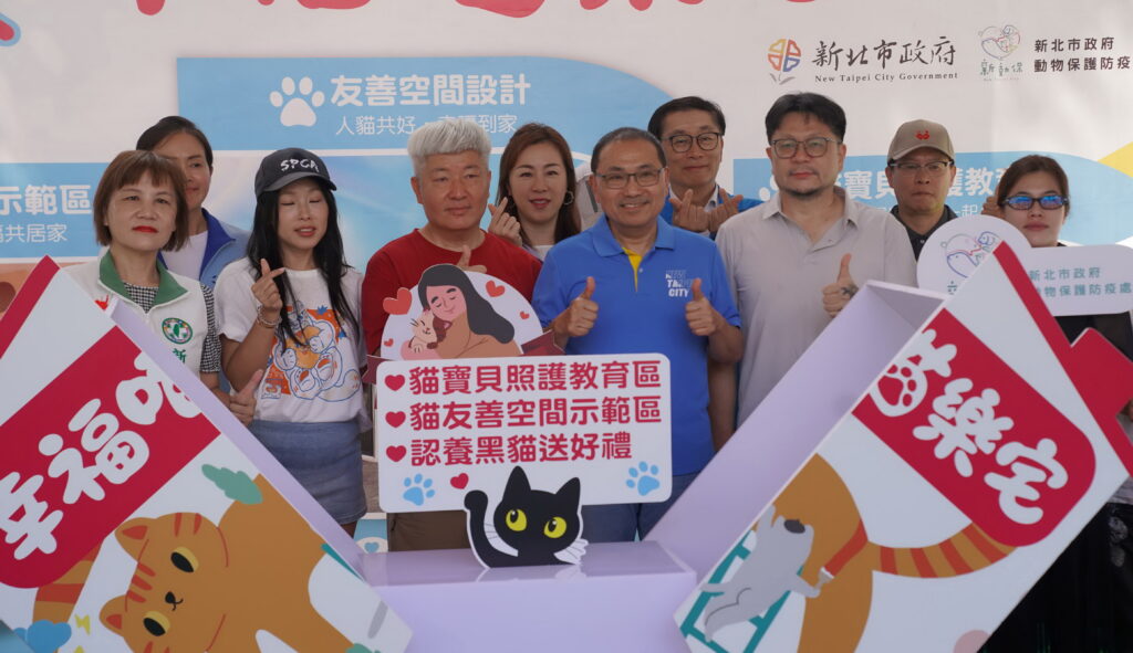 全國首座「幸福喵樂宅」啟用 新北貓咪登記數近18萬隻打造人貓共好生活 41 %E5%B8%82%E9%95%B7%E8%88%87%E5%8B%95%E4%BF%9D%E5%9C%98%E9%AB%94%E5%8F%8A%E8%AD%B0%E5%93%A1%E9%80%B2%E8%A1%8C%E5%B9%B8%E7%A6%8F%E5%96%B5%E6%A8%82%E5%AE%85%E5%95%9F%E7%94%A8%EF%BC%8C%E8%AA%8D%E9%A4%8A%E9%BB%91%E8%B2%93%E9%80%81%E4%B8%80%E5%B9%B4%E5%85%8D%E8%B2%BB%E9%A3%BC%E6%96%99%E3%80%82