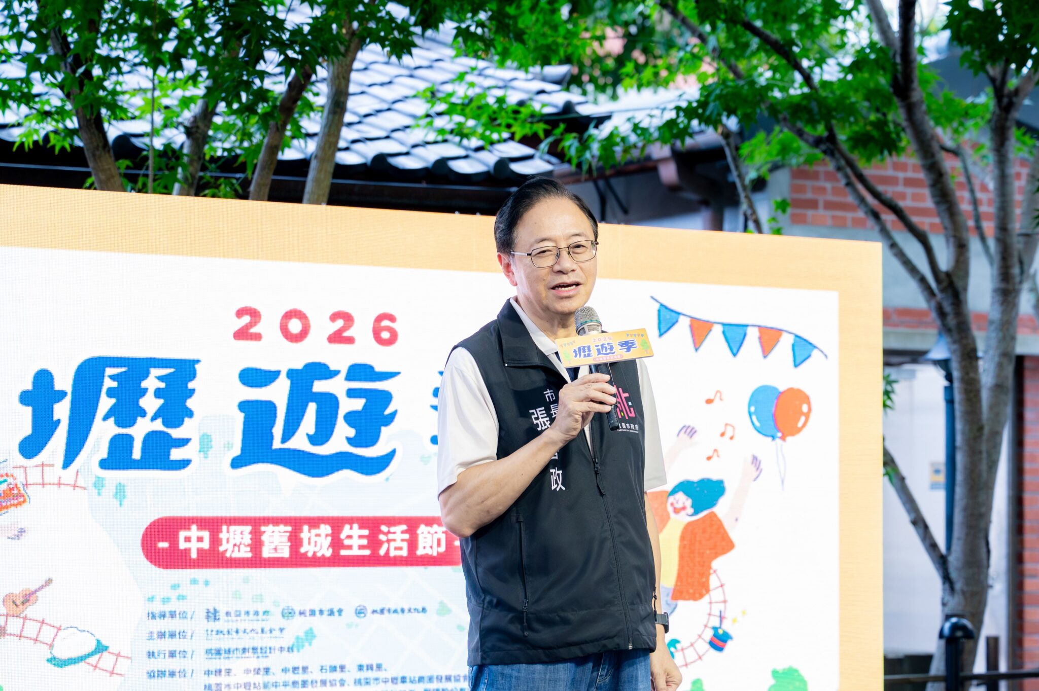 2026壢遊季中壢舊城生活節登場　張市長：硬體改善搭配文化活動 重現老城魅力