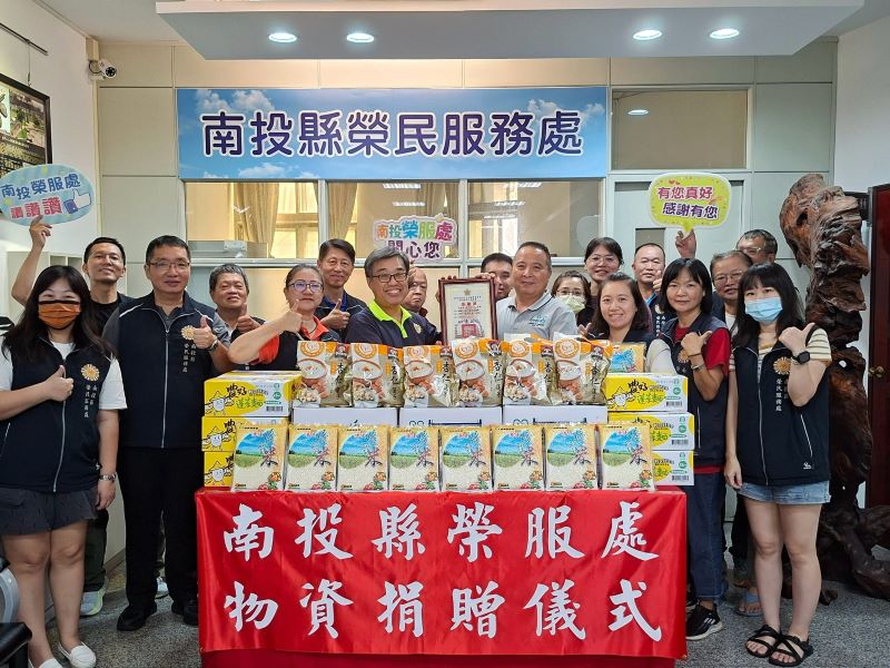 林永偵一念善心號召17人送暖 民生物資送進南投弱勢榮民眷家 17 《圖說》南投縣榮民服務處長李毓錫(前排左4)致贈感謝狀感謝榮民林永偵(前排右4)慷慨捐贈。〈南投榮服處提供〉