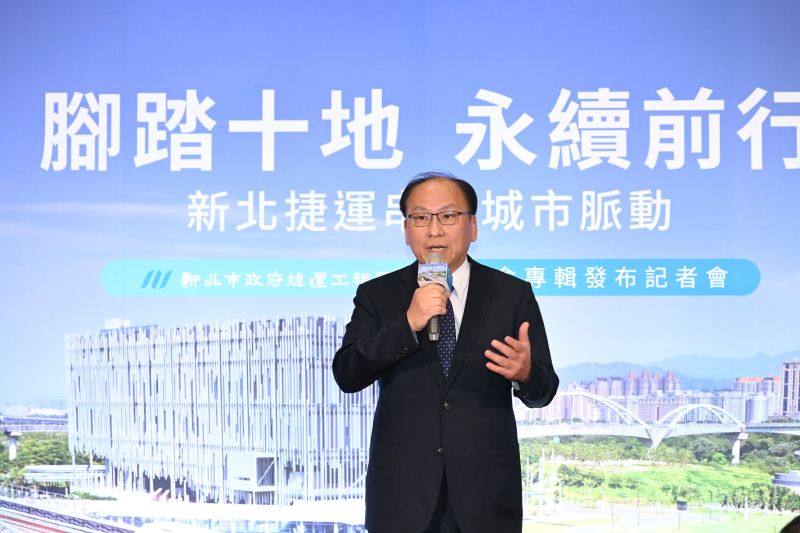 《圖說》捷運局長李政安邀請市民一起見證新北下一個十年的軌道蛻變。〈捷運局提供〉