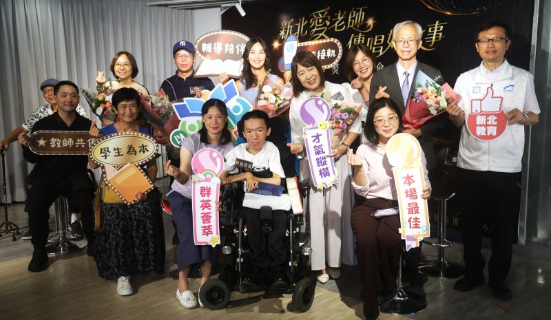 一段陪伴影響一生 新北5位師鐸獎得主接力寫下教育傳承 17 《圖說》張明文局長〈右一〉及獲獎者合影。〈教育局提供〉