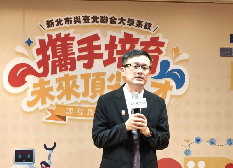 提早規畫升學方向 新北攜手北聯大四校培育未來頂尖人才 23 《圖說》教育局長張明文表示,教育局近年持續推動高中與大學合作,希望學生在高中階段就有機會接觸大學專業課程及產業發展趨勢,及早探索興趣、建立學習歷程。〈記者葉柏成攝〉