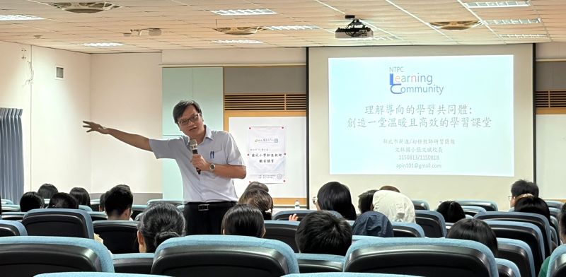 《圖說》文林國小張文斌校長為新進教師介紹學習共同體理念，鼓勵教師專業精進。〈教育局提供〉