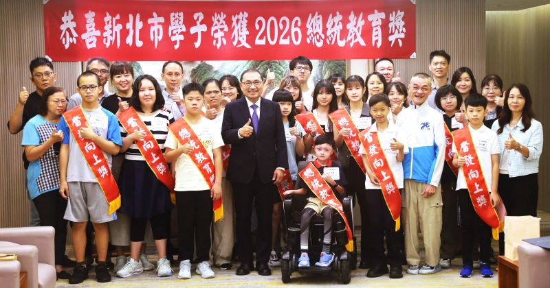 《圖說》2026年總統教育獎合照。〈教育局提供〉