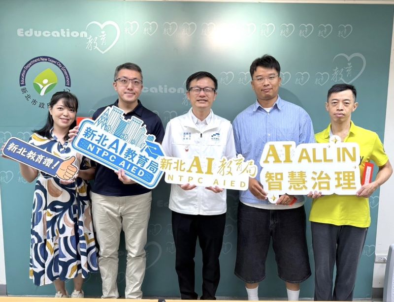 AI助攻成校園好幫手  新北88件創意獲獎