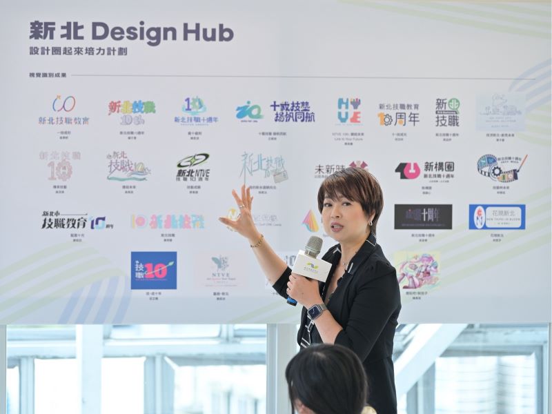 帶技職生接軌設計產業  新北Design Hub培育實戰力