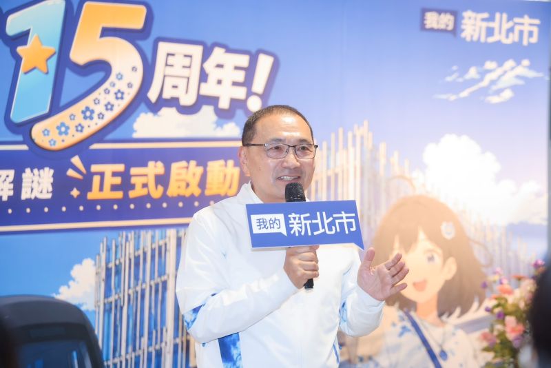 搭三鶯線闖關   「我的新北市」15周年邀搭捷運尋寶、抽好禮