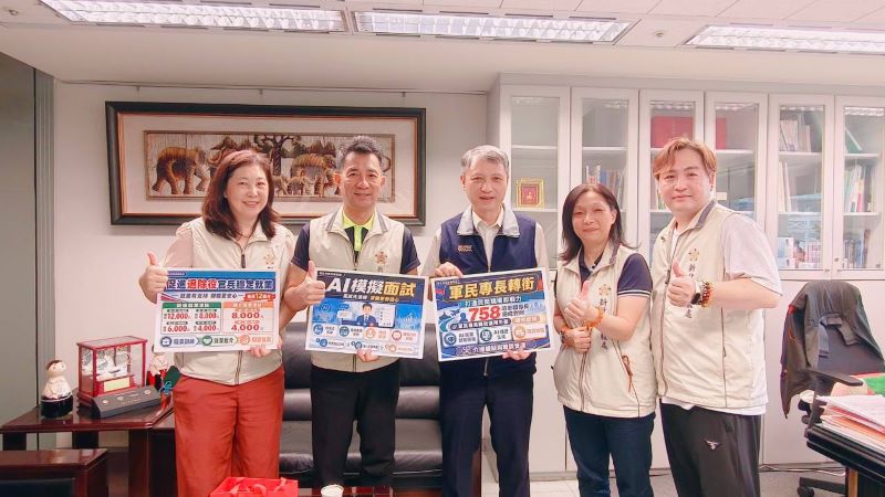 新北榮服處攜手勞工局　助退除役官兵接軌職場