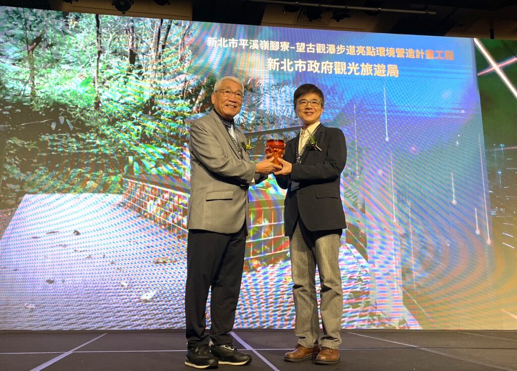 施工品質與永續兼具 新北觀旅局雙獲國家卓越建設金質獎 18 %E6%96%B0%E5%8C%97%E8%A7%80%E6%97%85%E5%B1%80%E6%A6%AE%E7%8D%B22026%E5%9C%8B%E5%AE%B6%E5%8D%93%E8%B6%8A%E5%BB%BA%E8%A8%AD%E7%8D%8E%E6%96%BC%E9%A0%92%E7%8D%8E%E5%85%B8%E7%A6%AE%E4%B8%AD%E6%8E%A5%E5%8F%97%E8%A1%A8%E6%8F%9A