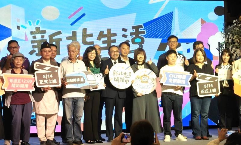 帶市民走進職人日常 新北CH3《生活開箱中》8/14首播 5 《圖說》市長侯友宜與新北市13家有線電視業者代表一同出席新北市有線電視公用頻道(CH3)《新北生活開箱中》節目開播記者會。〈記者葉柏成攝〉