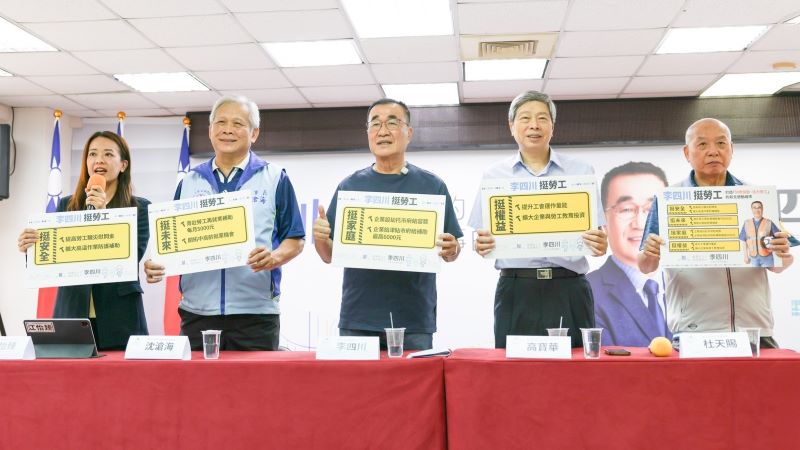 《圖說》新北市總工會杜天賜理事長(右一)、新北市勞工服務協會理事長沈滄海(左二)與前臺北市勞動局長、新北市勞工局局長高寶華(右二)出席政見發表會。〈李辦提供〉