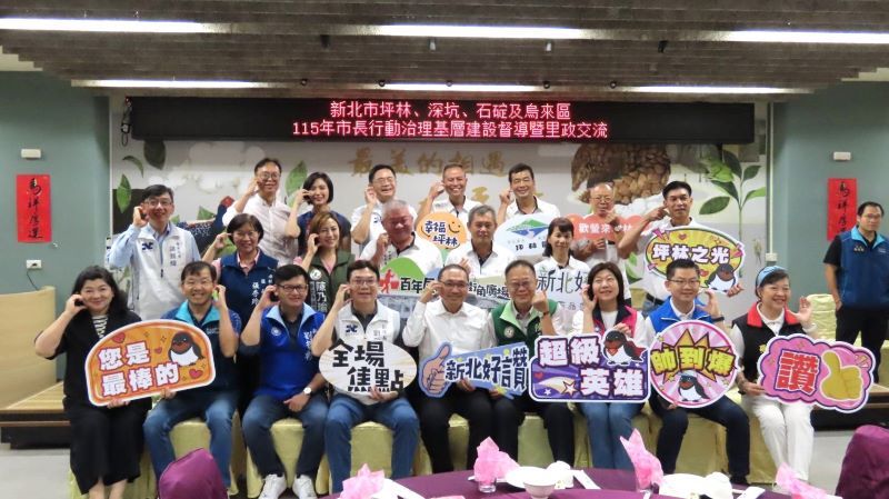 行動治理前進〈深石坪烏 〉 侯:整合資源助攻茶鄉與觀光轉型 21 《圖說》侯友宜市長與坪林區里長於行動治理座談會合照。〈民政局提供〉