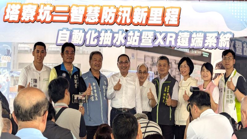 全國首創XR遠端抽水站   侯：防汛從被動處理轉向主動出擊