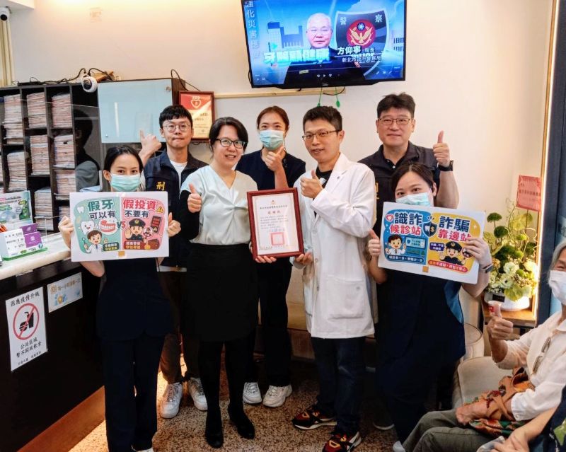 守護民眾荷包 永和警攜手診所打造「識詐候診站」 3 《圖說》永和分局長蔣叔君〈左二〉偕團隊宣導「識詐候診站 詐騙靠邊站」活動。〈永和分局提供〉