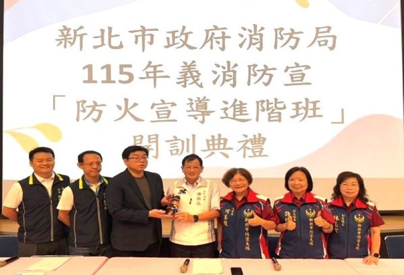 AI加持打造創意新招      新北防災教育知識更吸睛