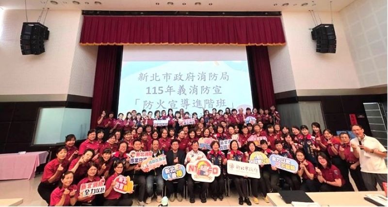 AI加持打造創意新招 新北防災教育知識更吸睛 10 《圖說》防火宣導教官與陳崇岳局長授課講師合影留念。〈消防局提供〉