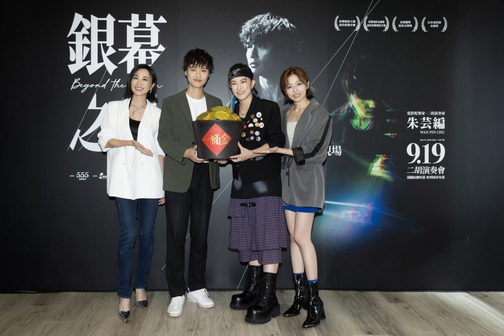 一句「台灣哪裡好玩」揪出十幾人旅行團!張芸京、王瞳陪朱芸編玩台東池上 28 %E6%BD%98%E5%A5%95%E5%A6%82%E6%9C%B1%E8%8A%B8%E7%B7%A8%E5%BC%B5%E8%8A%B8%E4%BA%AC.%E7%8E%8B%E7%9E%B3