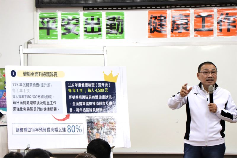 《圖說》侯友宜市長宣布清潔隊員健康檢查頻率將由每兩年一次提高為每年一次，每次補助每人4,500元。〈環保局提供〉