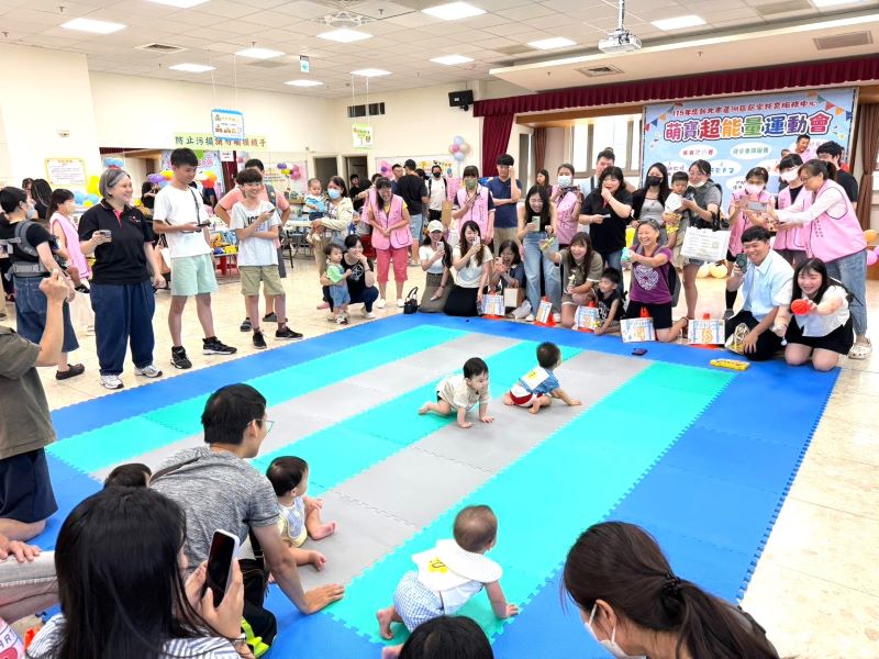 《圖說》蘆洲區居家托育服務中心「萌寶超能量運動會」嗨翻天。〈社會局提供〉