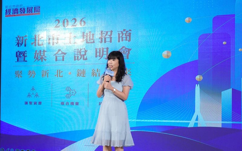 新北端出3大招商案　 土地×資金一次媒合搶攻智慧產業