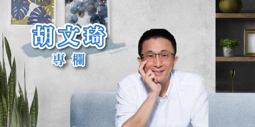 【胡文琦專欄】殷偉五問一槍斃命「祥德」? 6 %E8%83%A1%E6%96%87%E7%90%A6123