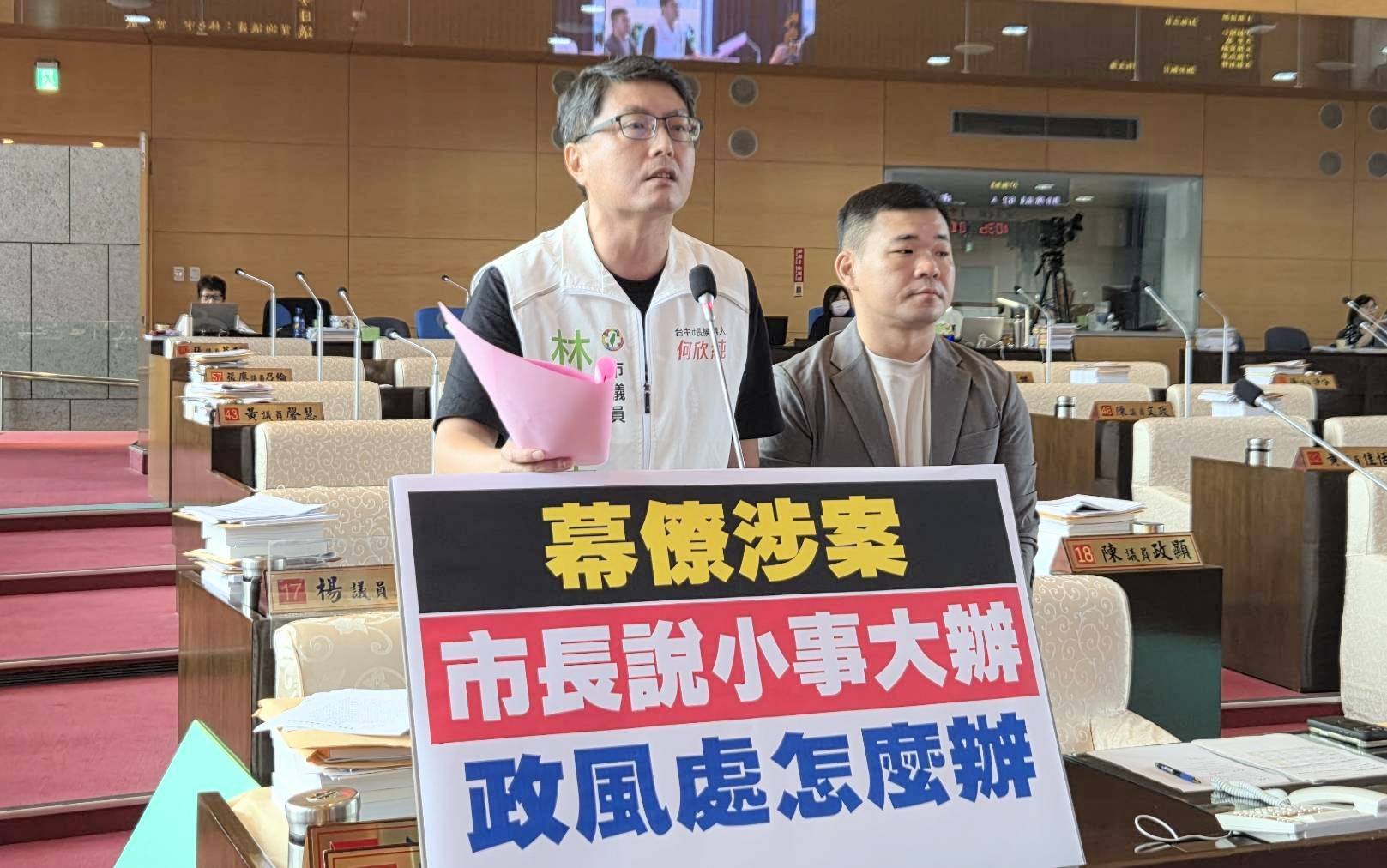 升官方式太特別   中市府洩密案檢舉人高升中央「三級跳」